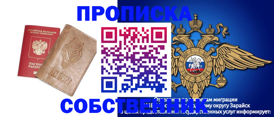 временная регистрация госуслуги в Светлом