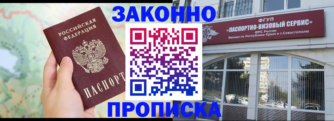 форма 3 в Светлом
